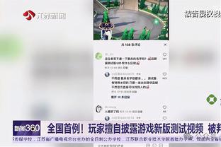 雷竞技微信充值截图4